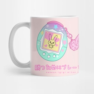 Kawaii Dva Tamagotchi Mug